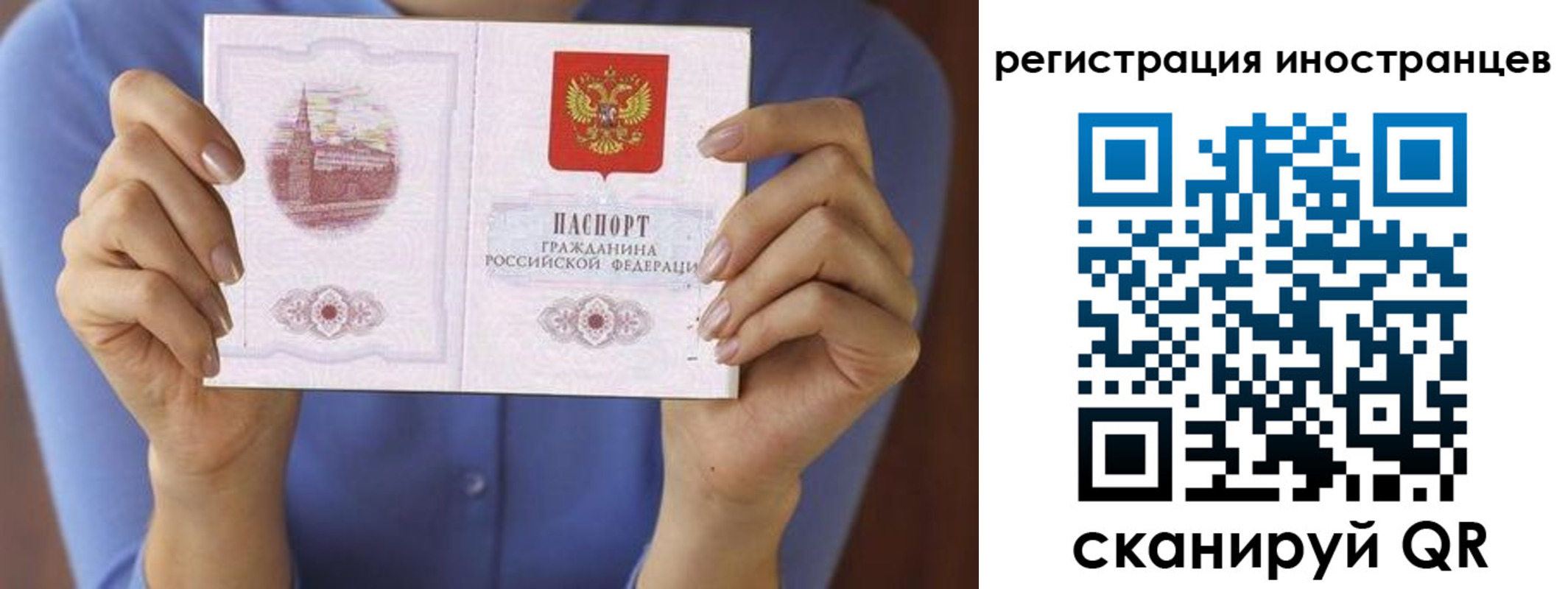прописка для кредита в Красноуфимске
