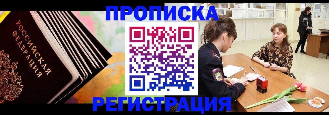 найти адрес прописки в Красноуфимске