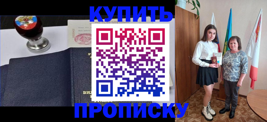 найти адрес прописки в Красноуфимске